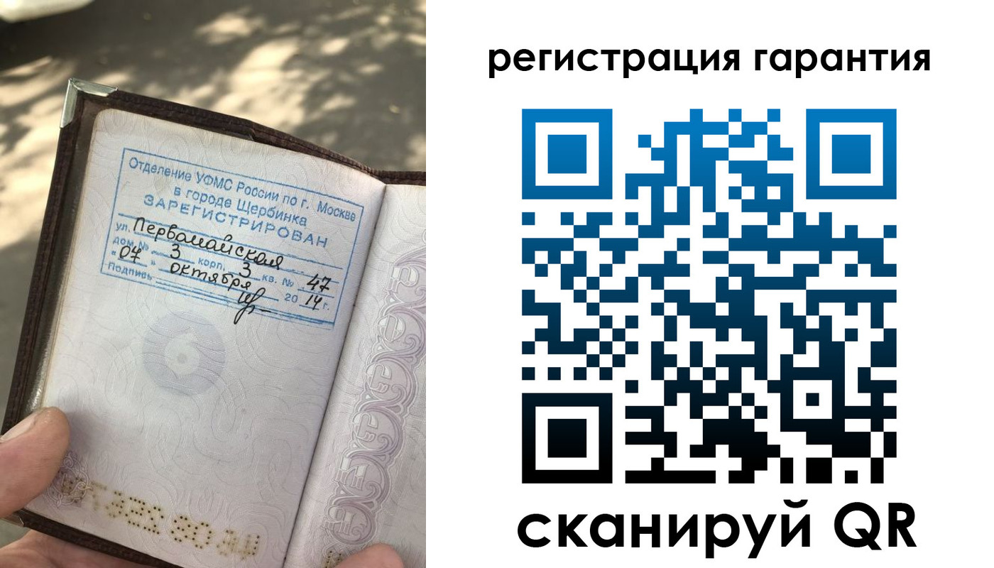 прописка в квартире в Лукоянове